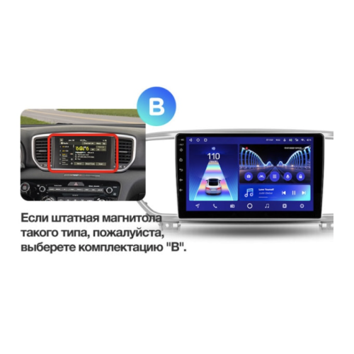 Штатная магнитола Teyes CC2 Plus 4/64 ГБ для KIA Sportage IV 2018-2022 на Android 10.0
