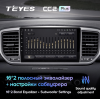 Штатная магнитола Teyes CC2 Plus 4/64 ГБ для KIA Sportage IV 2018-2022 на Android 10.0