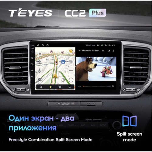 Штатная магнитола Teyes CC2 Plus 4/64 ГБ для KIA Sportage IV 2018-2022 на Android 10.0