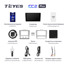 Штатная магнитола Teyes CC2 Plus 4/64 ГБ для Ford Focus II 2005-2011 на Android 10.0