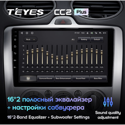 Штатная магнитола Teyes CC2 Plus 4/64 ГБ для Ford Focus II 2005-2011 на Android 10.0