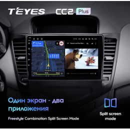 Штатная магнитола Teyes CC2 Plus 4/64 ГБ для Chevrolet Cruze I 2009-2012 на Android 10.0