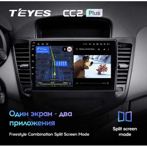 Штатная магнитола Teyes CC2 Plus 4/64 ГБ для Chevrolet Cruze I 2009-2012 на Android 10.0