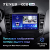 Штатная магнитола Teyes CC2 Plus 4/64 ГБ для Chevrolet Cruze I 2009-2012 на Android 10.0