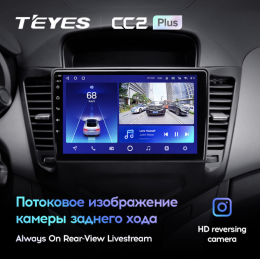 Штатная магнитола Teyes CC2 Plus 4/64 ГБ для Chevrolet Cruze I 2009-2012 на Android 10.0