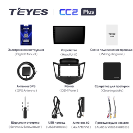 Штатная магнитола Teyes CC2 Plus 4/64 ГБ для Chevrolet Cruze I 2009-2012 на Android 10.0