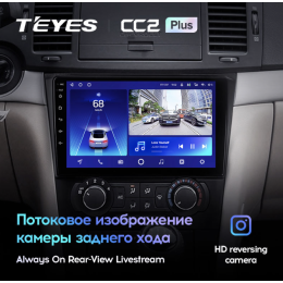 Штатная магнитола Teyes CC2 Plus 4/64 ГБ для Chevrolet Aveo, Epica, Captiva 2006-2012 на Android 10.0