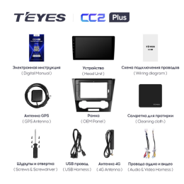 Штатная магнитола Teyes CC2 Plus 4/64 ГБ для Chevrolet Aveo, Epica, Captiva 2006-2012 на Android 10.0