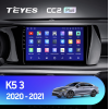 Штатная магнитола Teyes CC2 Plus 4/64 ГБ для Kia K5 III 2020-2022 на Android 10.0
