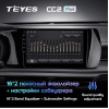 Штатная магнитола Teyes CC2 Plus 4/64 ГБ для Kia K5 III 2020-2022 на Android 10.0