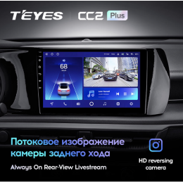Штатная магнитола Teyes CC2 Plus 4/64 ГБ для Kia K5 III 2020-2022 на Android 10.0