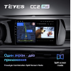 Штатная магнитола Teyes CC2 Plus 4/64 ГБ для Kia K5 III 2020-2022 на Android 10.0