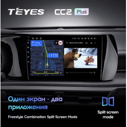 Штатная магнитола Teyes CC2 Plus 4/64 ГБ для Kia K5 III 2020-2022 на Android 10.0