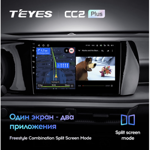 Штатная магнитола Teyes CC2 Plus 4/64 ГБ для Kia K5 III 2020-2022 на Android 10.0