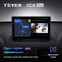 Штатная магнитола Teyes CC2 Plus 4/64 ГБ для Volvo XC90 I 2006-2014 на Android 10.0