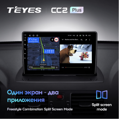 Штатная магнитола Teyes CC2 Plus 4/64 ГБ для Volvo XC90 I 2006-2014 на Android 10.0