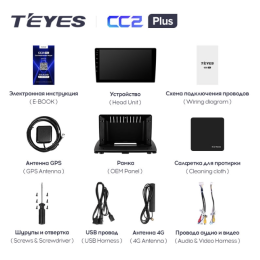 Штатная магнитола Teyes CC2 Plus 4/64 ГБ для Volvo XC90 I 2006-2014 на Android 10.0