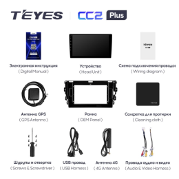 Штатная магнитола Teyes CC2 Plus 4/64 ГБ для Zotye T600 на Android 10.0