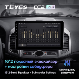 Штатная магнитола Teyes CC2 Plus 4/64 ГБ для Chevrolet Captiva 2011-2015 на Android 10.0