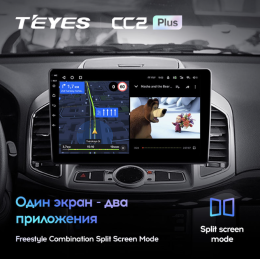 Штатная магнитола Teyes CC2 Plus 4/64 ГБ для Chevrolet Captiva 2011-2015 на Android 10.0