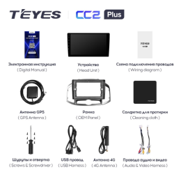 Штатная магнитола Teyes CC2 Plus 4/64 ГБ для Chevrolet Captiva 2011-2015 на Android 10.0