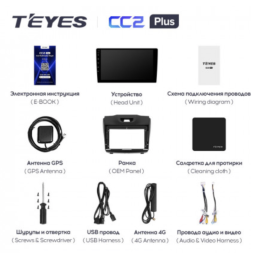 Штатная магнитола Teyes CC2 Plus 4/64 ГБ для Chevrolet Trailblazer II 2012-2016 на Android 10.0