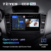 Штатная магнитола Teyes CC2 Plus 4/64 ГБ для Chevrolet Cruze I 2012-2015 на Android 10.0