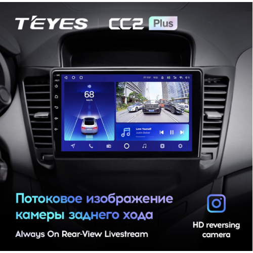 Штатная магнитола Teyes CC2 Plus 4/64 ГБ для Chevrolet Cruze I 2012-2015 на Android 10.0
