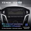 Штатная магнитола Teyes CC2 Plus 4/64 ГБ для Ford Focus 3 (2015+) на Android 10.0