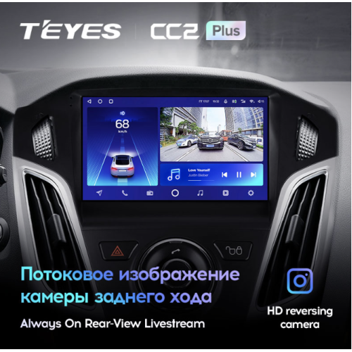 Штатная магнитола Teyes CC2 Plus 4/64 ГБ для Ford Focus 3 (2015+) на Android 10.0