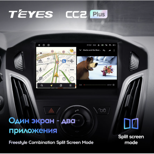Штатная магнитола Teyes CC2 Plus 4/64 ГБ для Ford Focus 3 (2015+) на Android 10.0