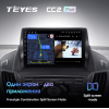Штатная магнитола Teyes CC2 Plus 4/64 ГБ для Ford Kuga II 2013-2019 на Android 10.0