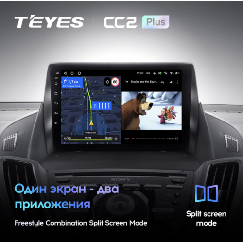 Штатная магнитола Teyes CC2 Plus 4/64 ГБ для Ford Kuga II 2013-2019 на Android 10.0