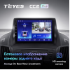 Штатная магнитола Teyes CC2 Plus 4/64 ГБ для Ford Kuga II 2013-2019 на Android 10.0