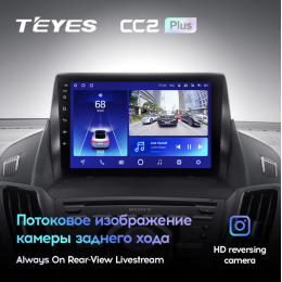 Штатная магнитола Teyes CC2 Plus 4/64 ГБ для Ford Kuga II 2013-2019 на Android 10.0
