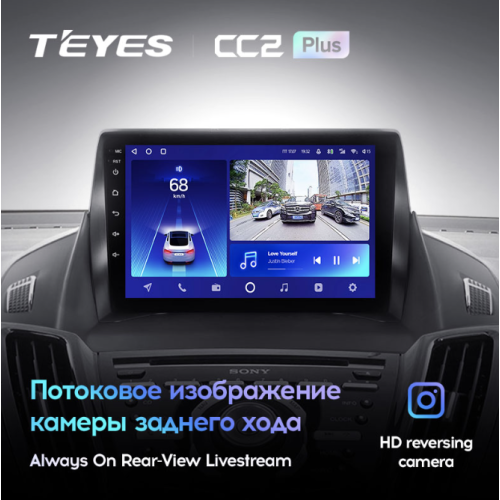 Штатная магнитола Teyes CC2 Plus 4/64 ГБ для Ford Kuga II 2013-2019 на Android 10.0