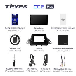 Штатная магнитола Teyes CC2 Plus 4/64 ГБ для Ford Kuga II 2013-2019 на Android 10.0