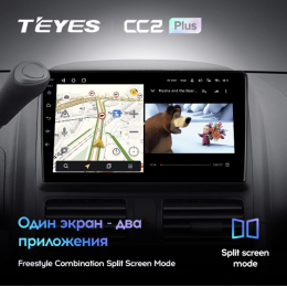 Штатная магнитола Teyes CC2 Plus 4/64 ГБ для Honda CR-V 2004-2006 на Android 10.0