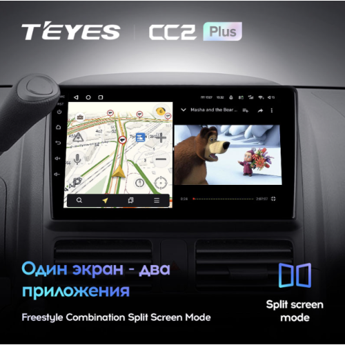 Штатная магнитола Teyes CC2 Plus 4/64 ГБ для Honda CR-V 2004-2006 на Android 10.0