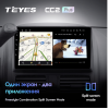 Штатная магнитола Teyes CC2 Plus 4/64 ГБ для Honda CR-V 2004-2006 на Android 10.0