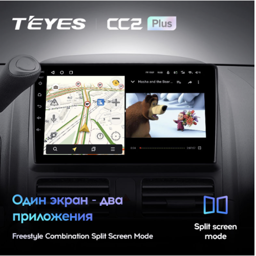 Штатная магнитола Teyes CC2 Plus 4/64 ГБ для Honda CR-V 2004-2006 на Android 10.0