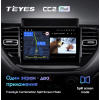 Штатная магнитола Teyes CC2 Plus 4/64 ГБ для Hyundai Solaris 2020+ на Android 10.0