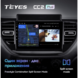 Штатная магнитола Teyes CC2 Plus 4/64 ГБ для Hyundai Solaris 2020+ на Android 10.0