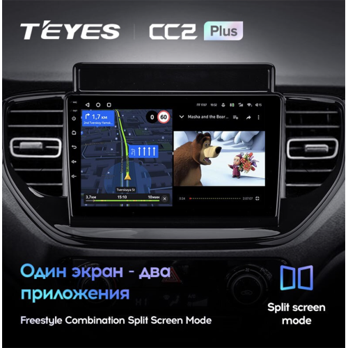 Штатная магнитола Teyes CC2 Plus 4/64 ГБ для Hyundai Solaris 2020+ на Android 10.0