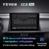 Штатная магнитола Teyes CC2 Plus 4/64 ГБ для Kia Optima IV 2016-2020 на Android 10.0