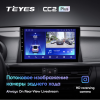Штатная магнитола Teyes CC2 Plus 4/64 ГБ для Kia Optima IV 2016-2020 на Android 10.0