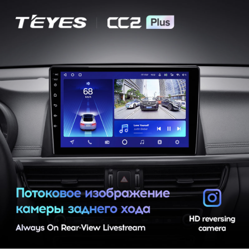 Штатная магнитола Teyes CC2 Plus 4/64 ГБ для Kia Optima IV 2016-2020 на Android 10.0