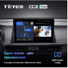 Штатная магнитола Teyes CC2 Plus 4/64 ГБ для Kia Optima IV 2016-2020 на Android 10.0