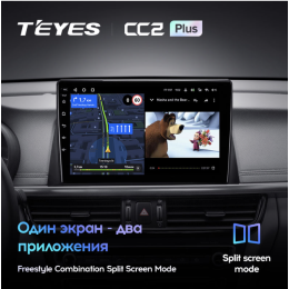 Штатная магнитола Teyes CC2 Plus 4/64 ГБ для Kia Optima IV 2016-2020 на Android 10.0