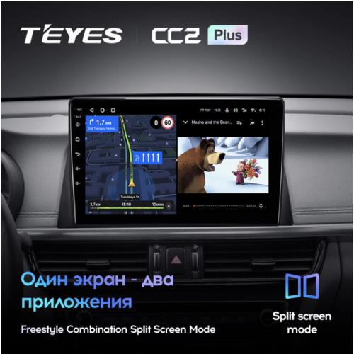 Штатная магнитола Teyes CC2 Plus 4/64 ГБ для Kia Optima IV 2016-2020 на Android 10.0